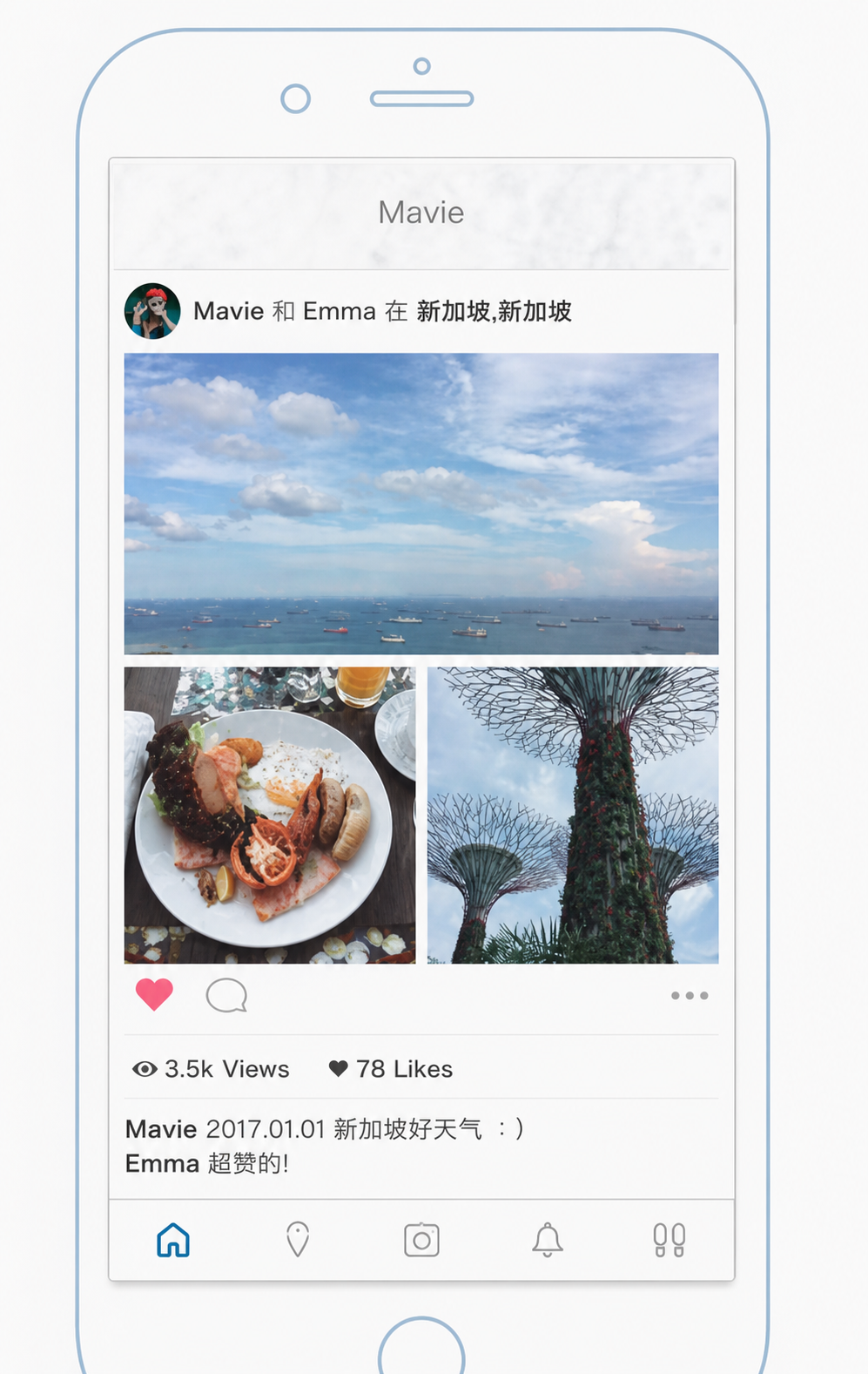 Mavie product screenshot